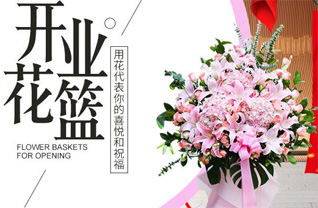 山西运城临猗县北景乡张村堡村花篮配送